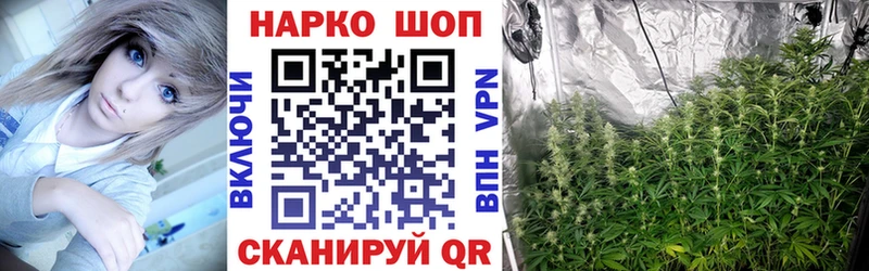 Хочу наркоту Брянск Кокаин  Альфа ПВП  МЕТАДОН  блэк спрут маркетплейс  Меф  Гашиш  Конопля 