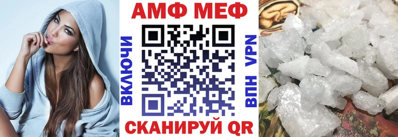 Amphetamine VHQ наркота Брянск