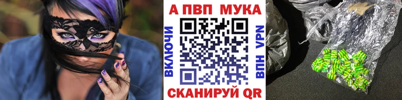 гидра онион  Брянск  А ПВП СК 