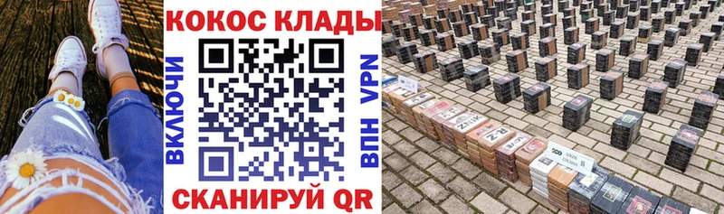 Cocaine Перу  ссылка на мегу ССЫЛКА  Брянск 
