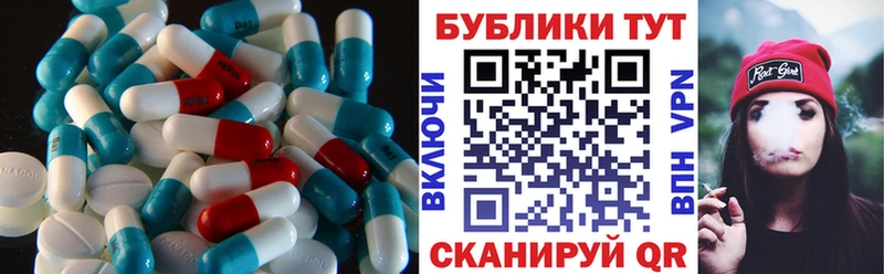 купить наркотик  Брянск  МЕГА вход  Ecstasy Cube 