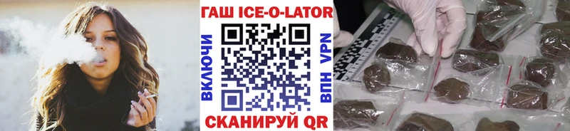 Гашиш гашик  OMG маркетплейс  Брянск  где купить наркоту 