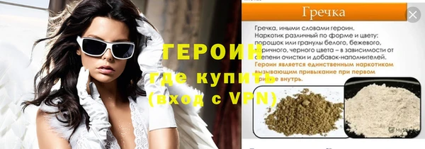 бутират Богданович