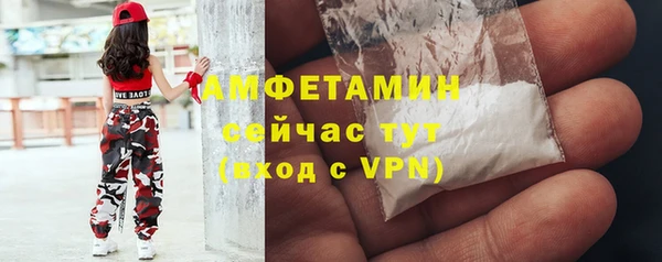 таблы Богородск