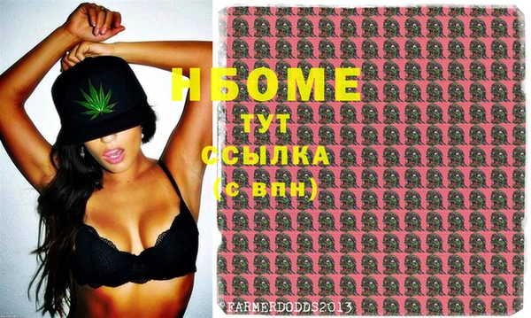 таблы Богородск