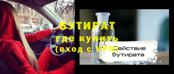 хмурый Богородицк