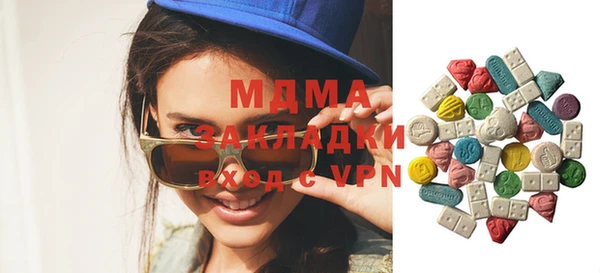 бутират Богданович