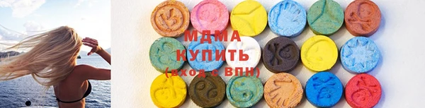 таблы Богородск