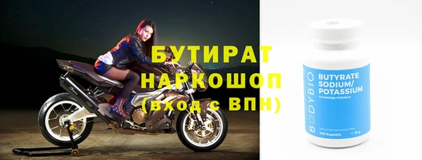 хмурый Богородицк