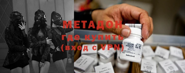 бутират Богданович