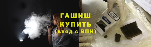 таблы Богородск