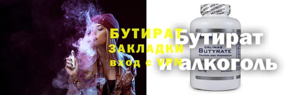 бутират Богданович