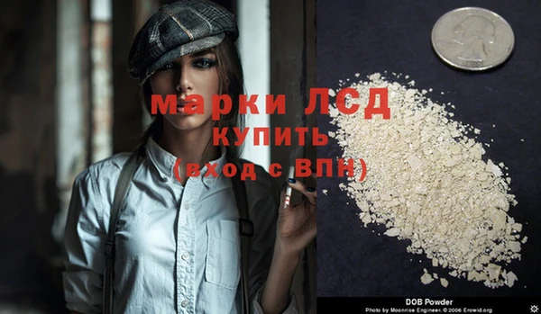 таблы Богородск