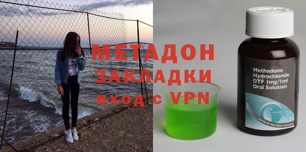 таблы Богородск