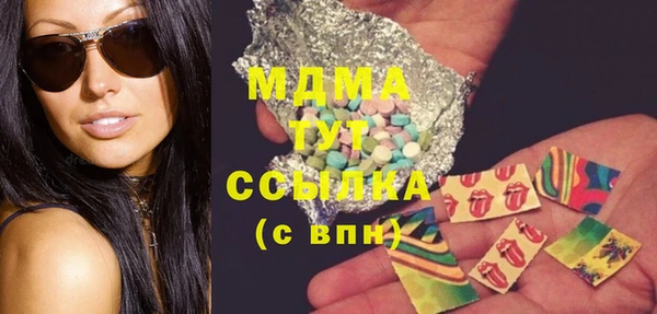 хмурый Богородицк