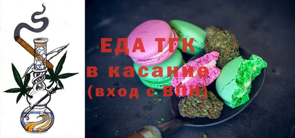 хмурый Богородицк