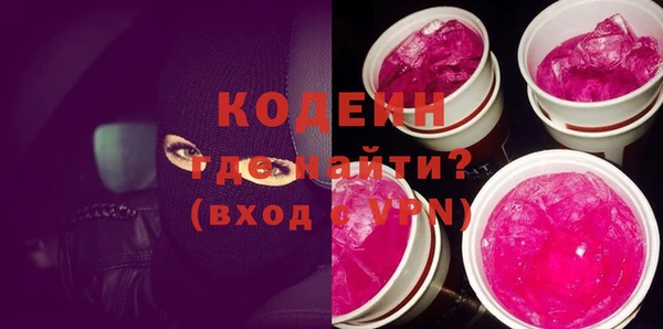 таблы Богородск