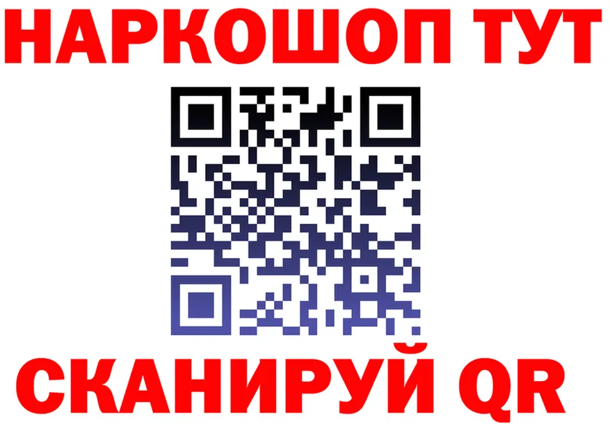 АМФ Розовый зеркало дарк нет мега Брянск