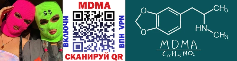 МДМА молли  Брянск 