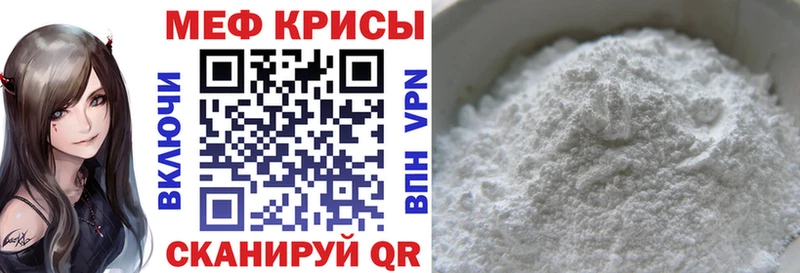 Мефедрон VHQ  Брянск 