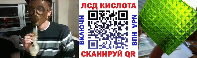 Марки 25I-NBOMe 1500мкг Брянск