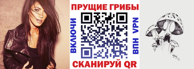 Галлюциногенные грибы ЛСД  Брянск 