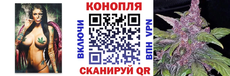 Бошки марихуана Amnesia Брянск